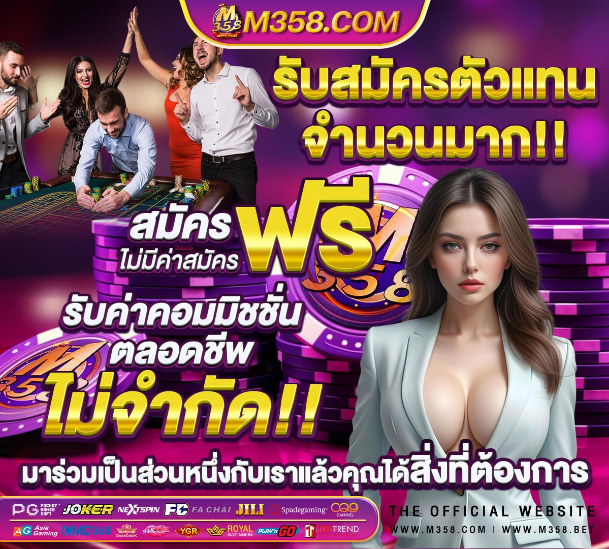 หนัง โก เอ ม่อน